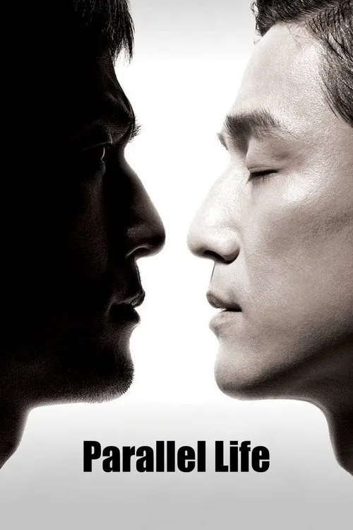 A symbolic image from the film, possibly showcasing the blurred lines between reality and parallel lives, or an enigmatic clue that points to the climactic twist.