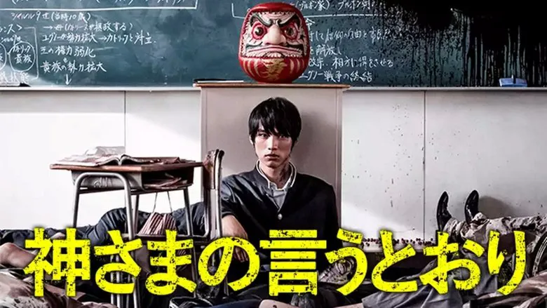 Still from 