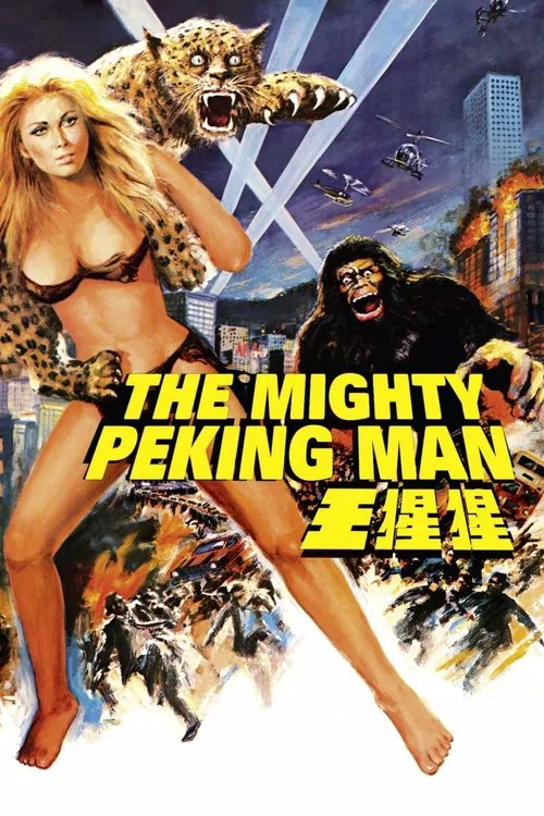 El Hombre de Pekín