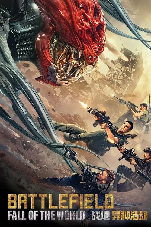 Battlefield: Fall of The World – Schlachtfeld: Fall der Welt