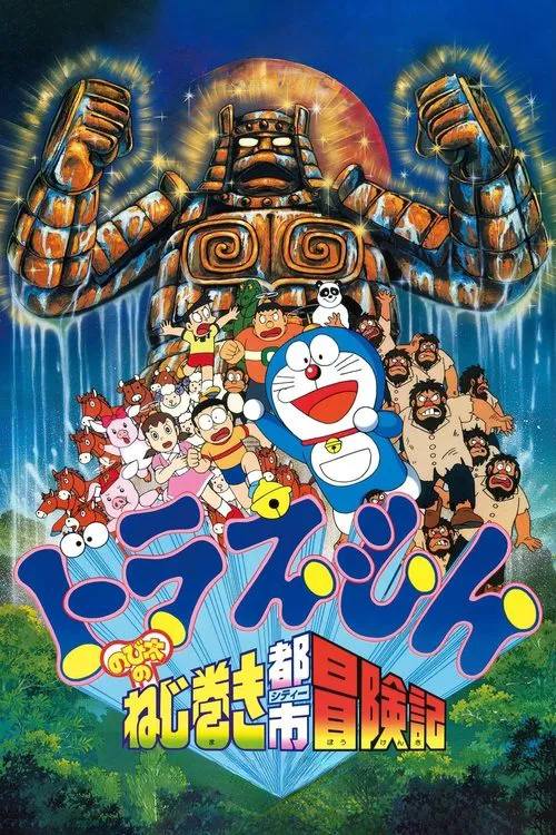 Nobita and Doraemon looking determined
