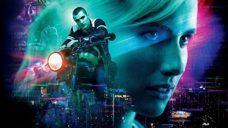 Nerve Film Still