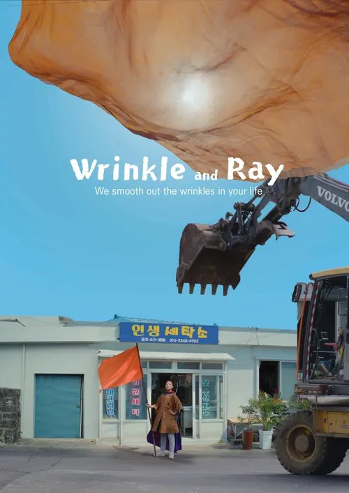 Un rayon de soleil