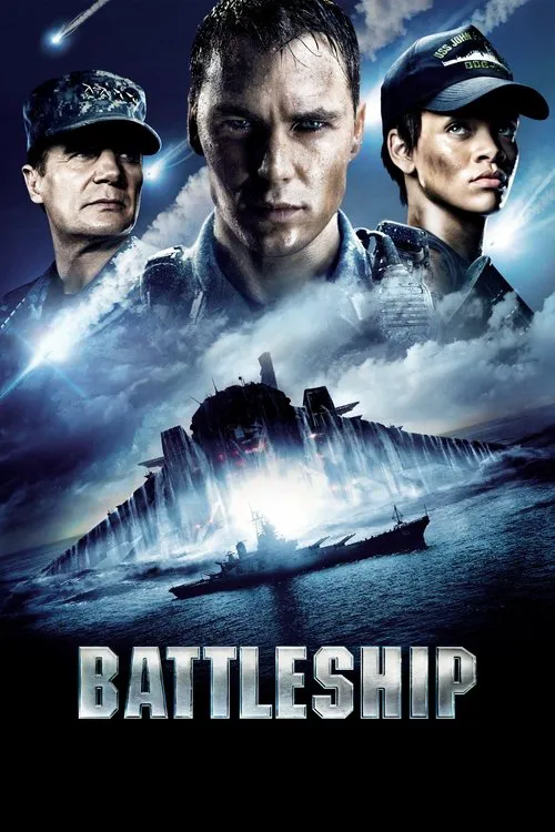 เรือรบพิฆาตเอเลี่ยน