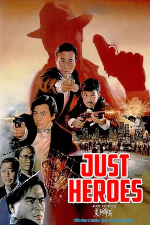 Héroes Justos