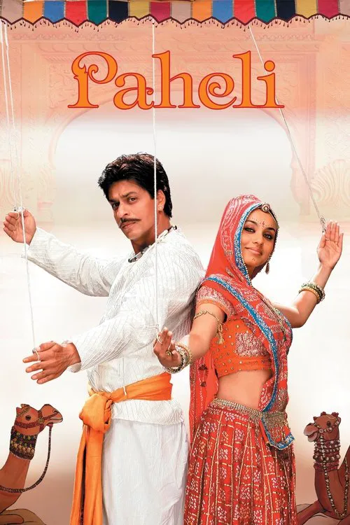 Paheli - Eine zauberhafte Liebe