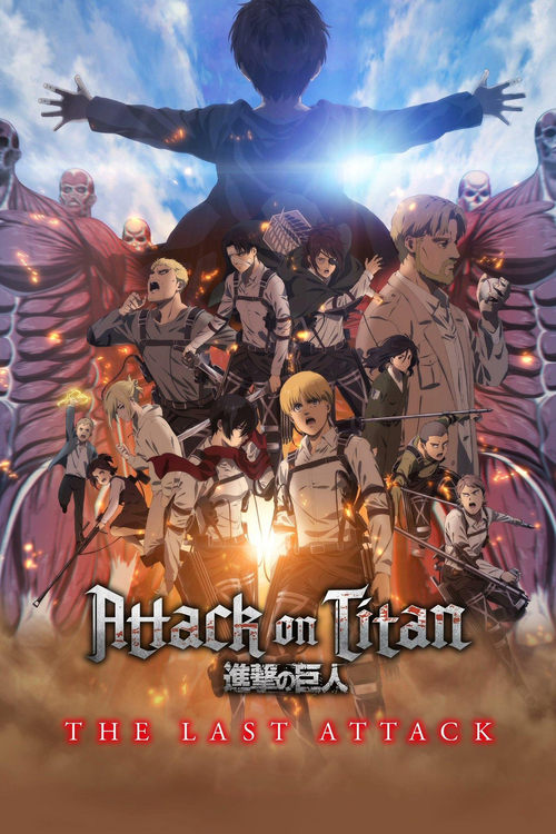 Attack on Titan: DER LETZTE ANGRIFF