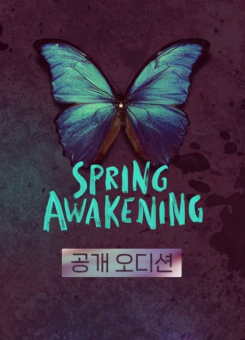 Spring Awakening la comédie musicale en Corée