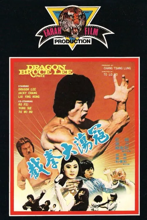 Dragon Bruce Lee, Parte II