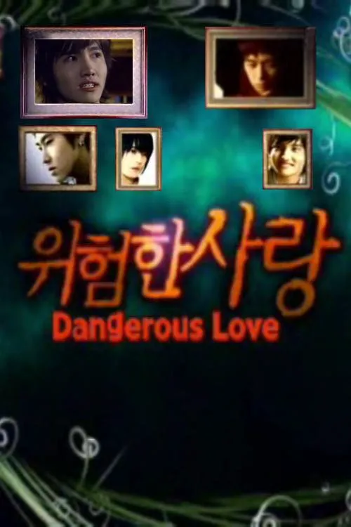 Amour Dangereux