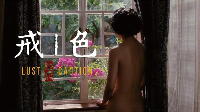 Scene from 