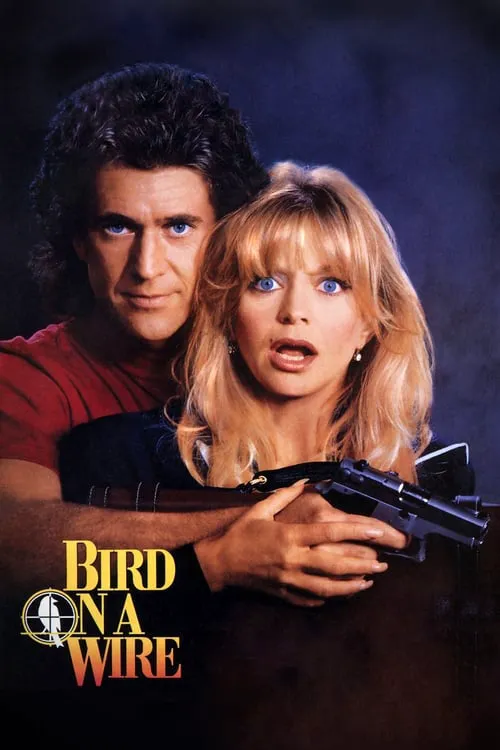 バード・オン・ワイヤー