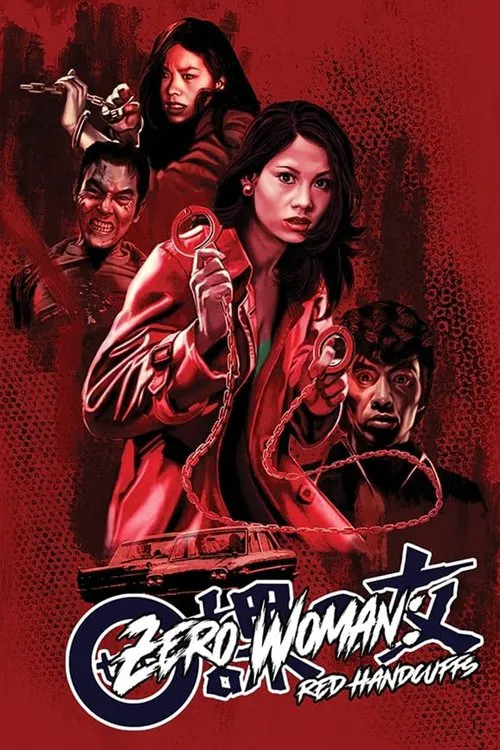 Zero Woman: มือปราบหญิงเหล็ก