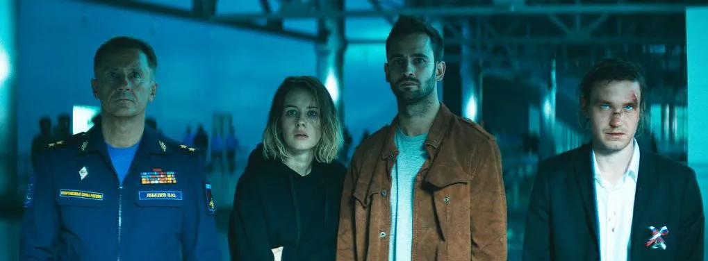 Chertanovo Humanoids: A Review of the Film "Invasion"