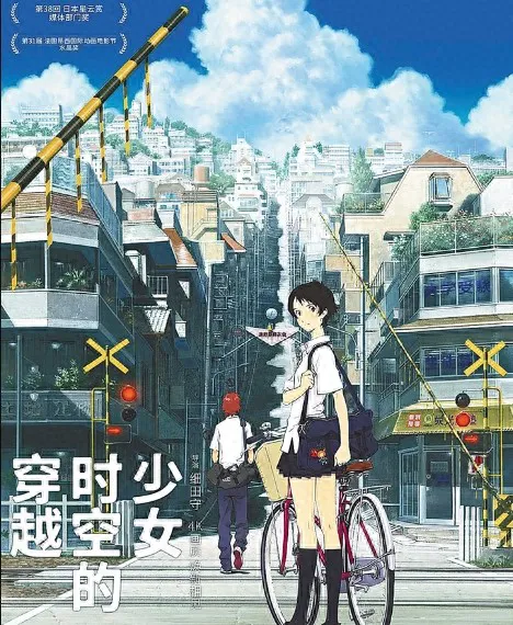 The Girl Who Leapt Through Time: Composing a Lighthearted Sonata of Youth